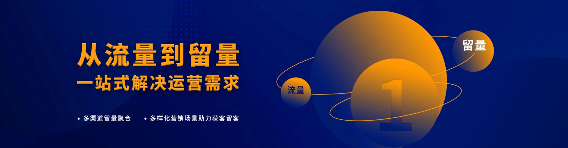 昌都搜索开户返点