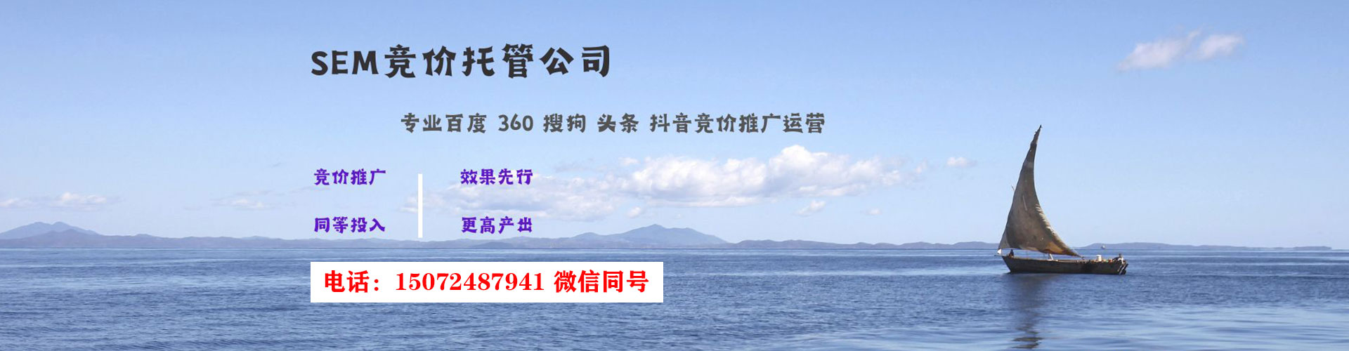 昌都百度竞价