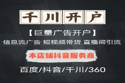 竞价SEM托管实战：成功提升品牌曝光度